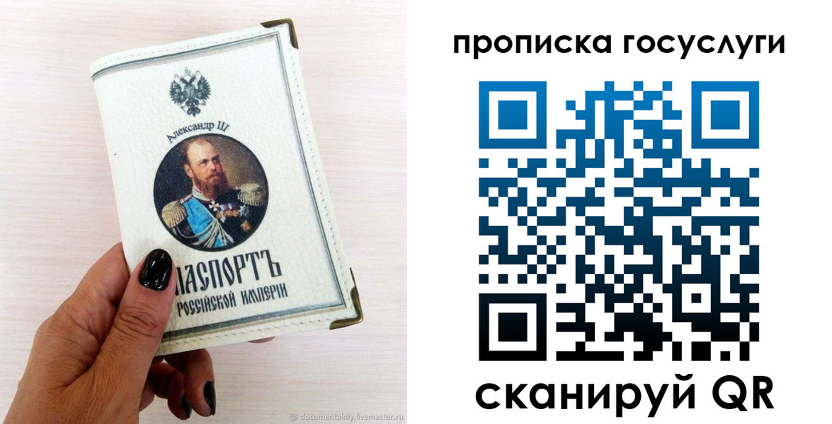 прописка иностранных граждан в Бугульме