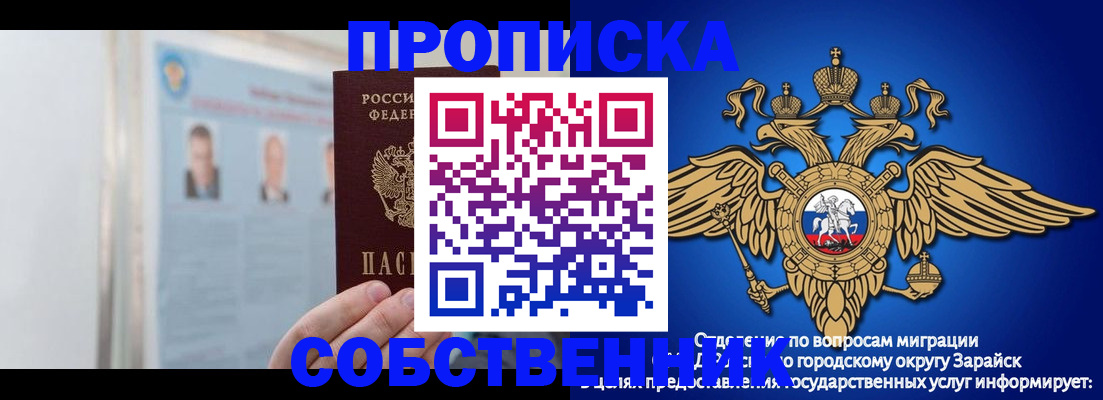 прописка поиск в Бугульме