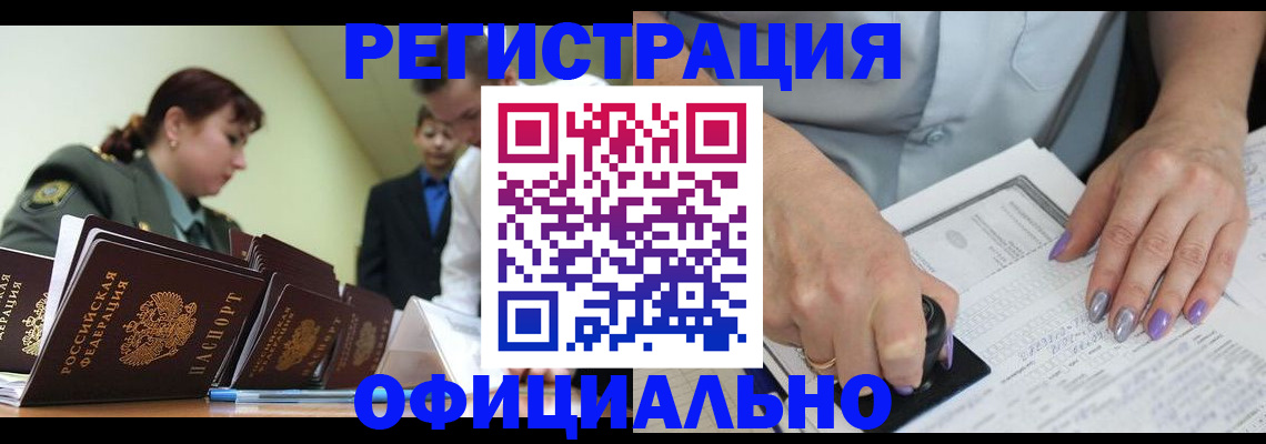 регистрация для дет. сада в Бугульме
